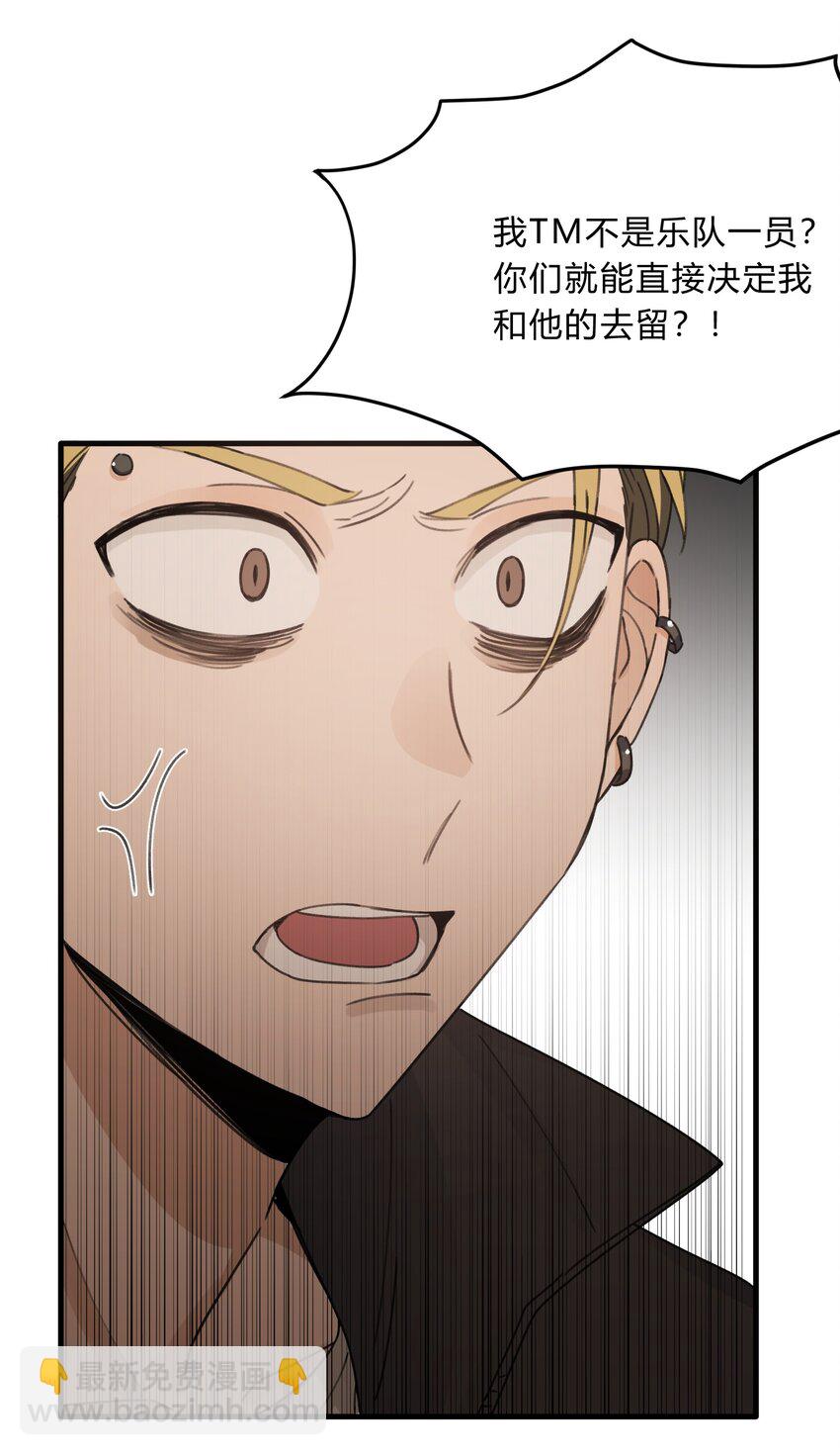 Track035 你想要什么样的乐队主唱-第40话