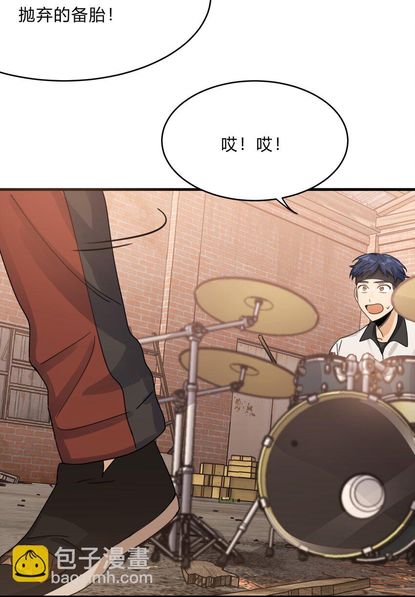 Track035 你想要什么样的乐队主唱-第40话