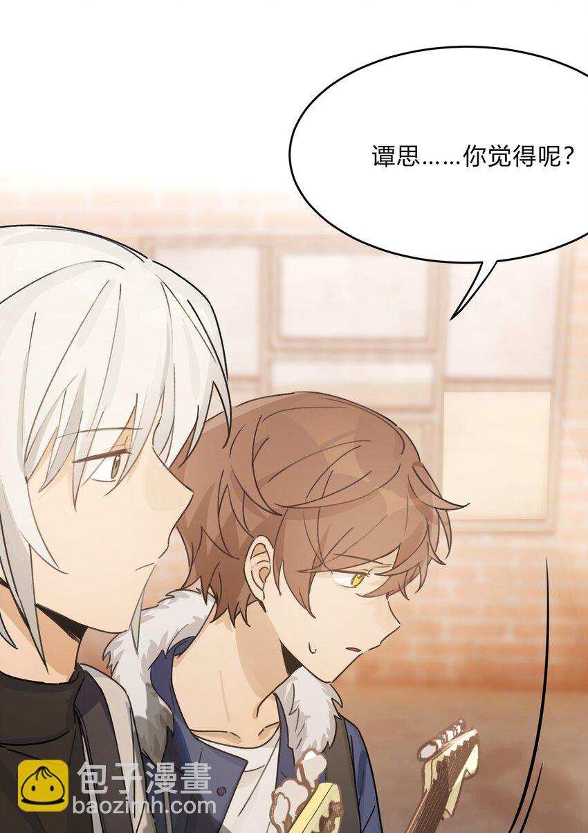 Track035 你想要什么样的乐队主唱-第40话