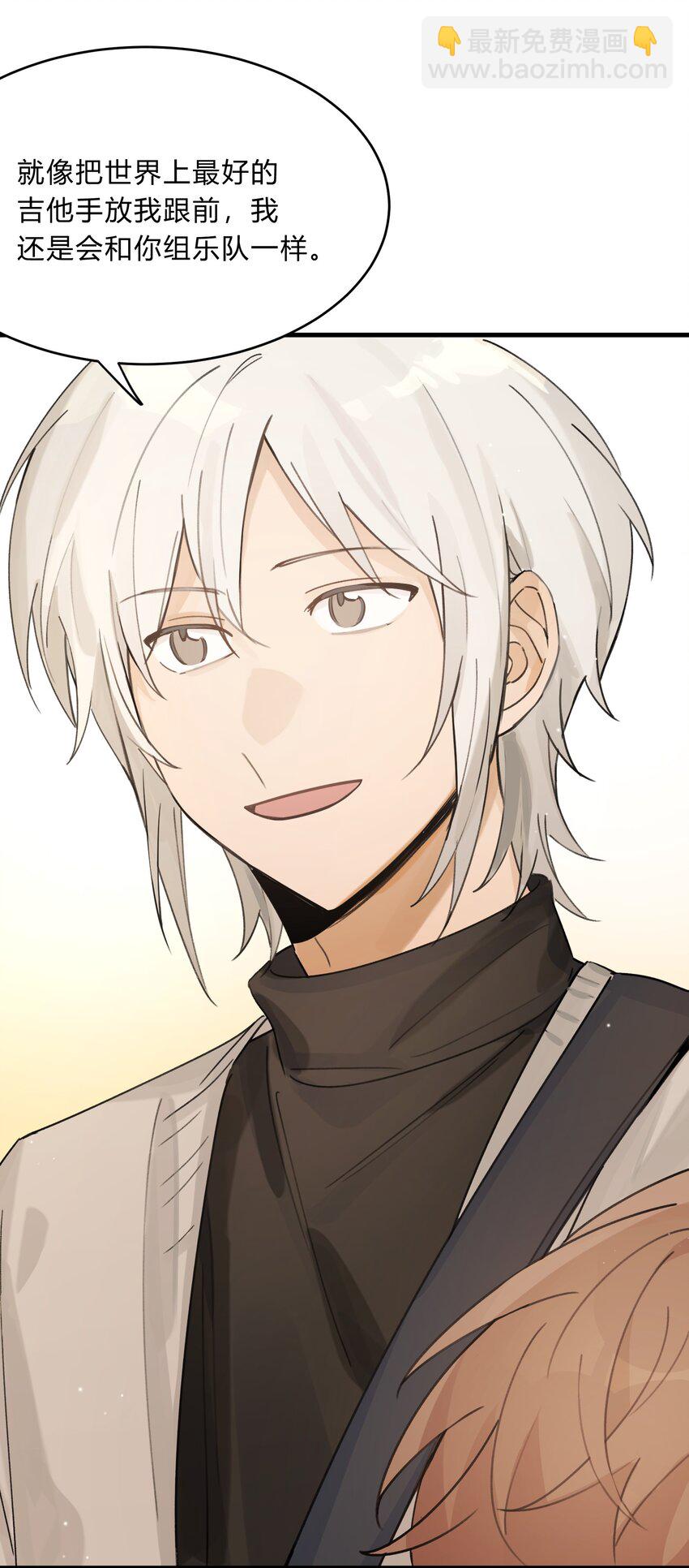 Track035 你想要什么样的乐队主唱-第40话