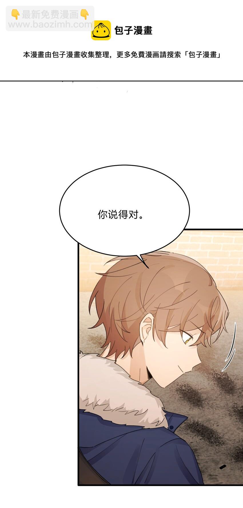 Track035 你想要什么样的乐队主唱-第40话