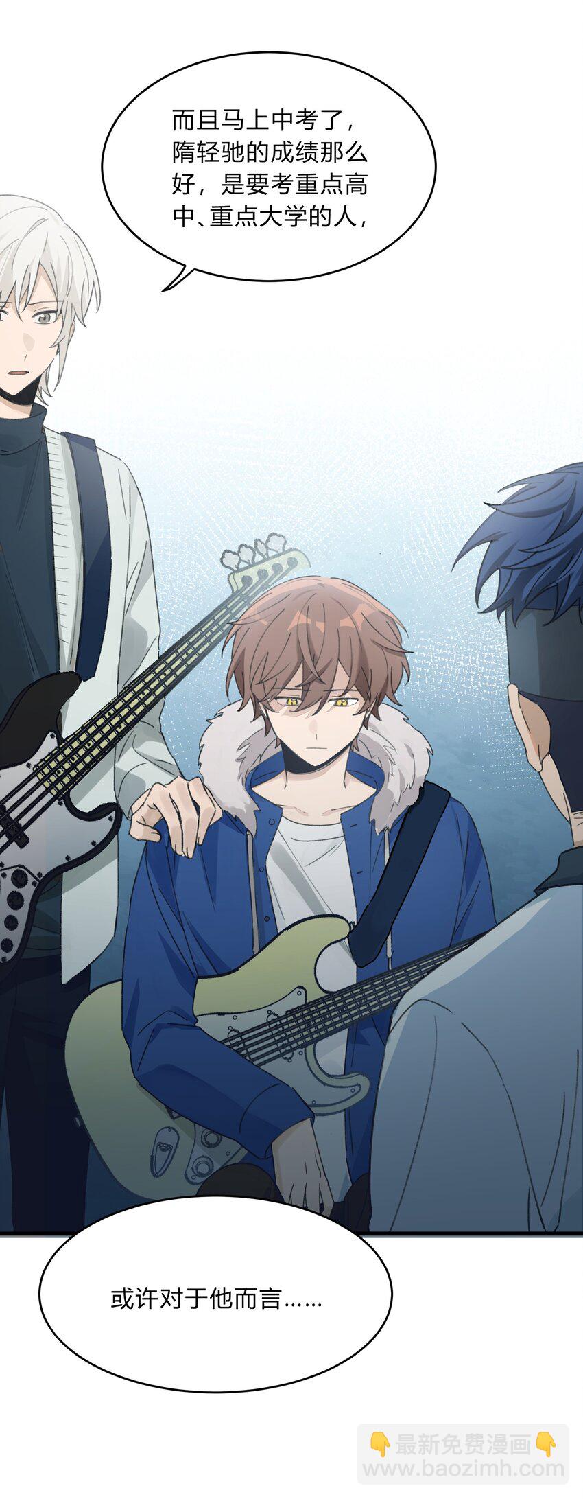 Track035 你想要什么样的乐队主唱-第40话