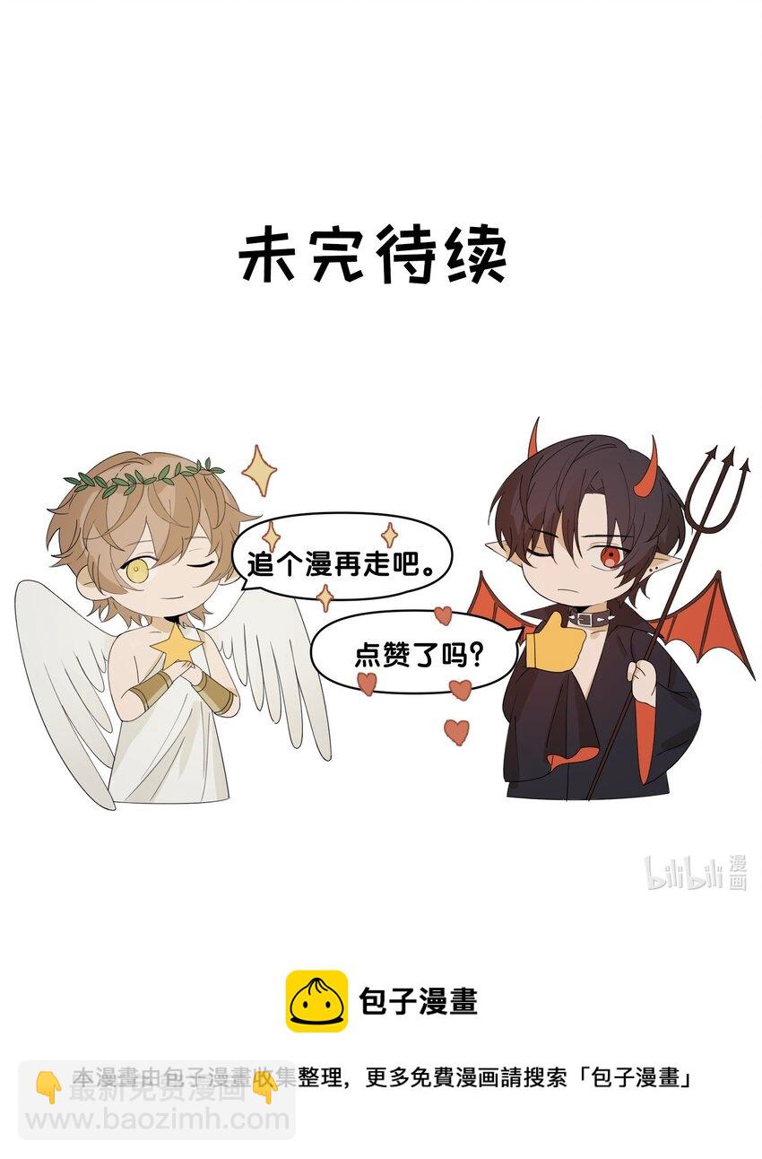 Track035 你想要什么样的乐队主唱-第40话