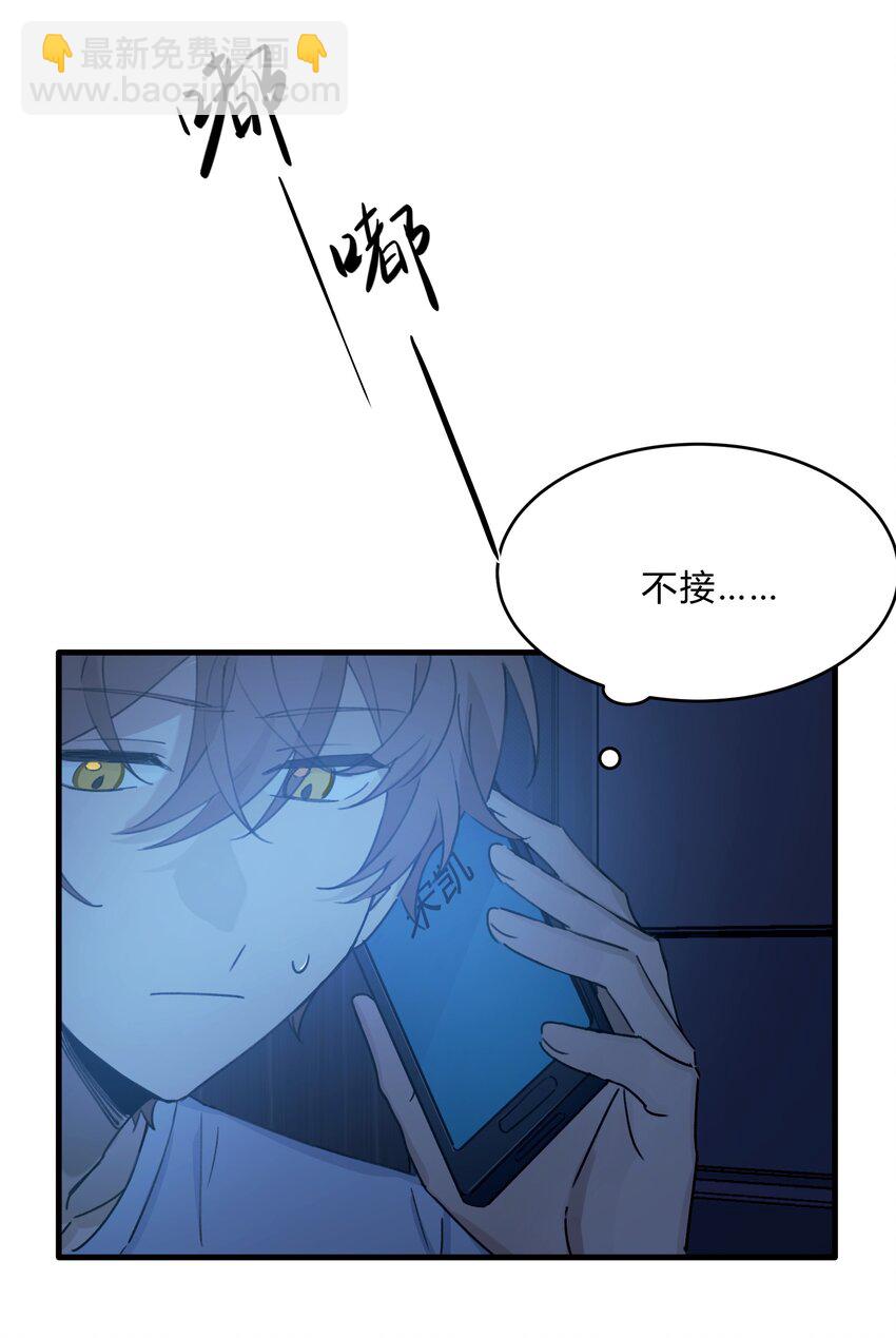 Track035 你想要什么样的乐队主唱-第40话