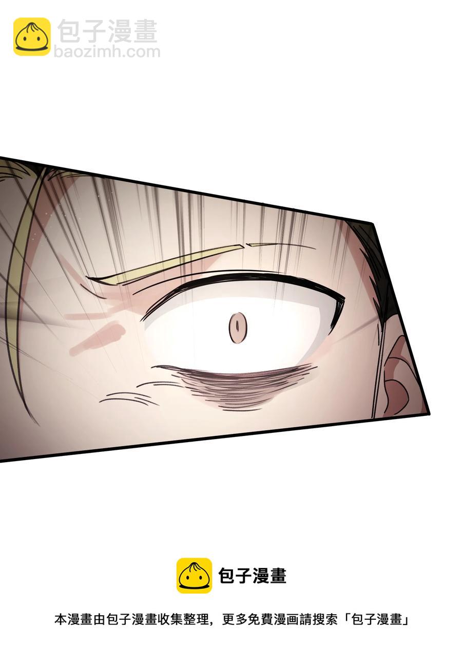 Track037 我来(1/2)-第42话