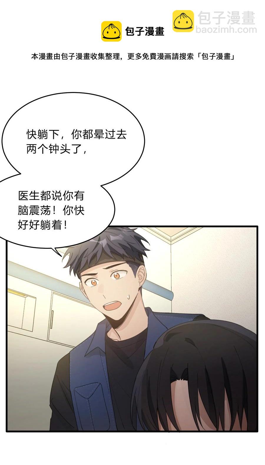 Track037 我来(1/2)-第42话