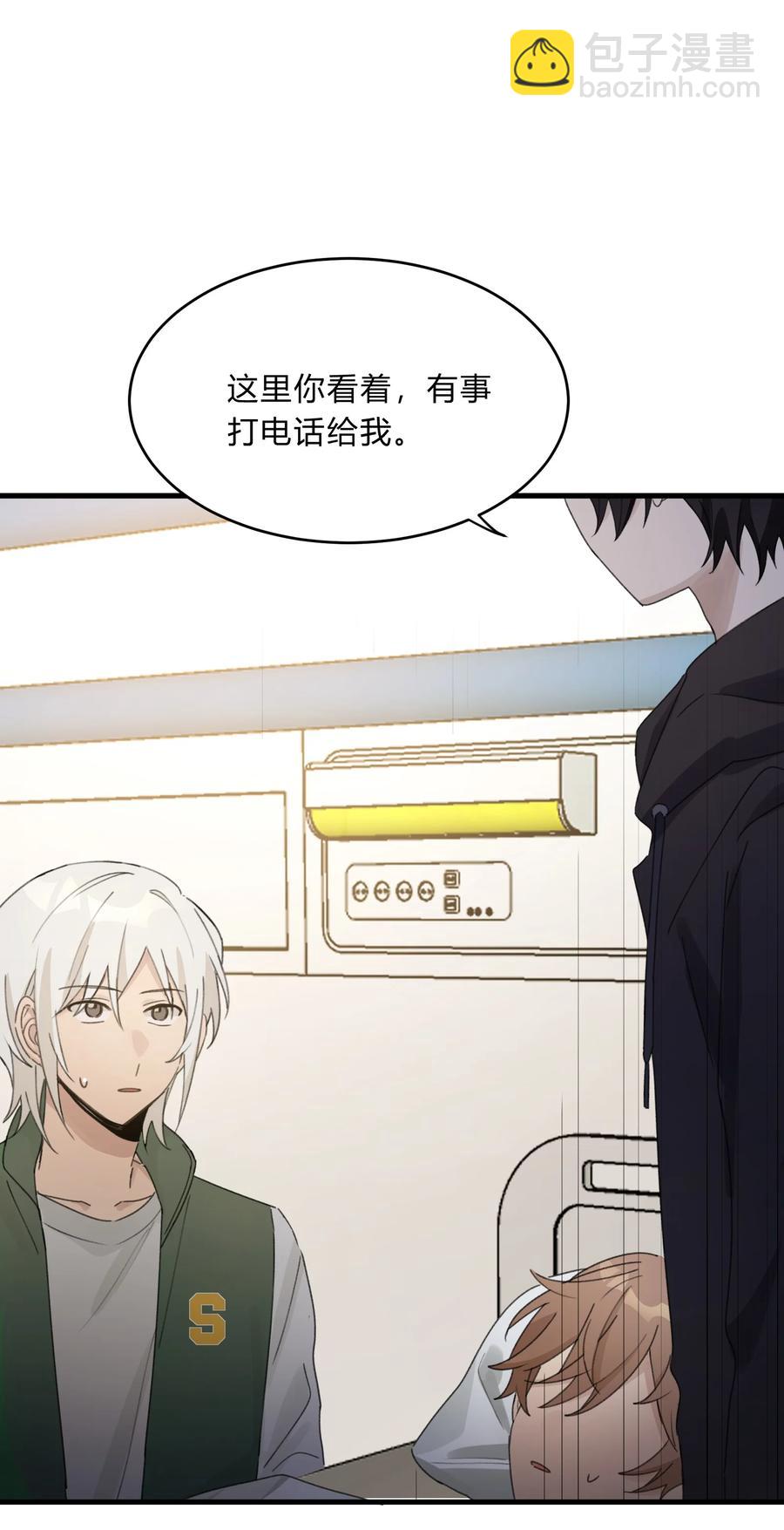 Track037 我来(1/2)-第42话