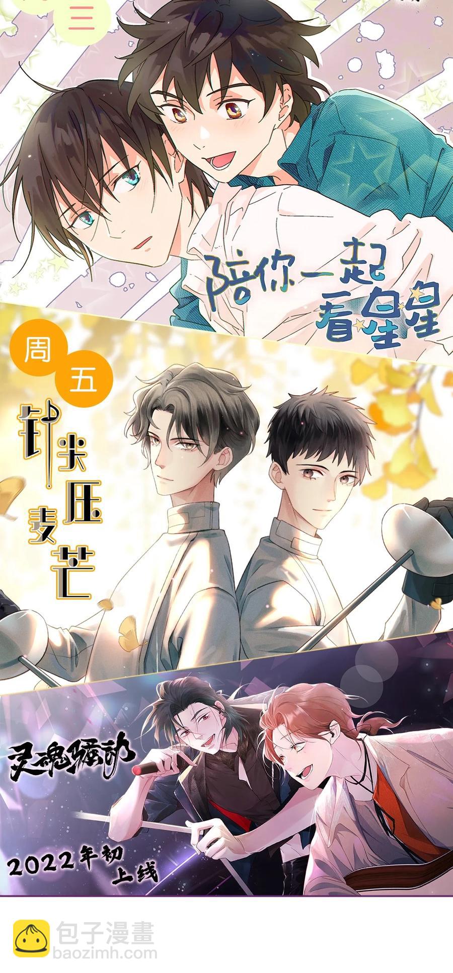 Track037 我来(1/2)-第42话