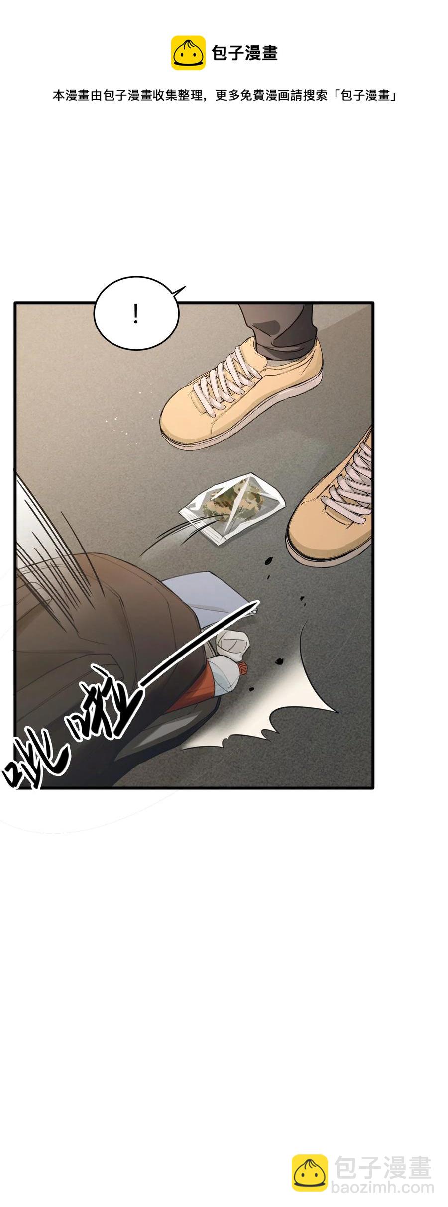 Track037 我来(1/2)-第42话