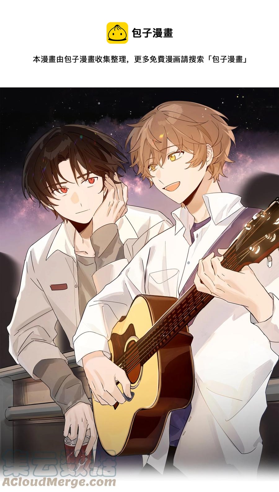 Track039 这莫名的心跳-第44话