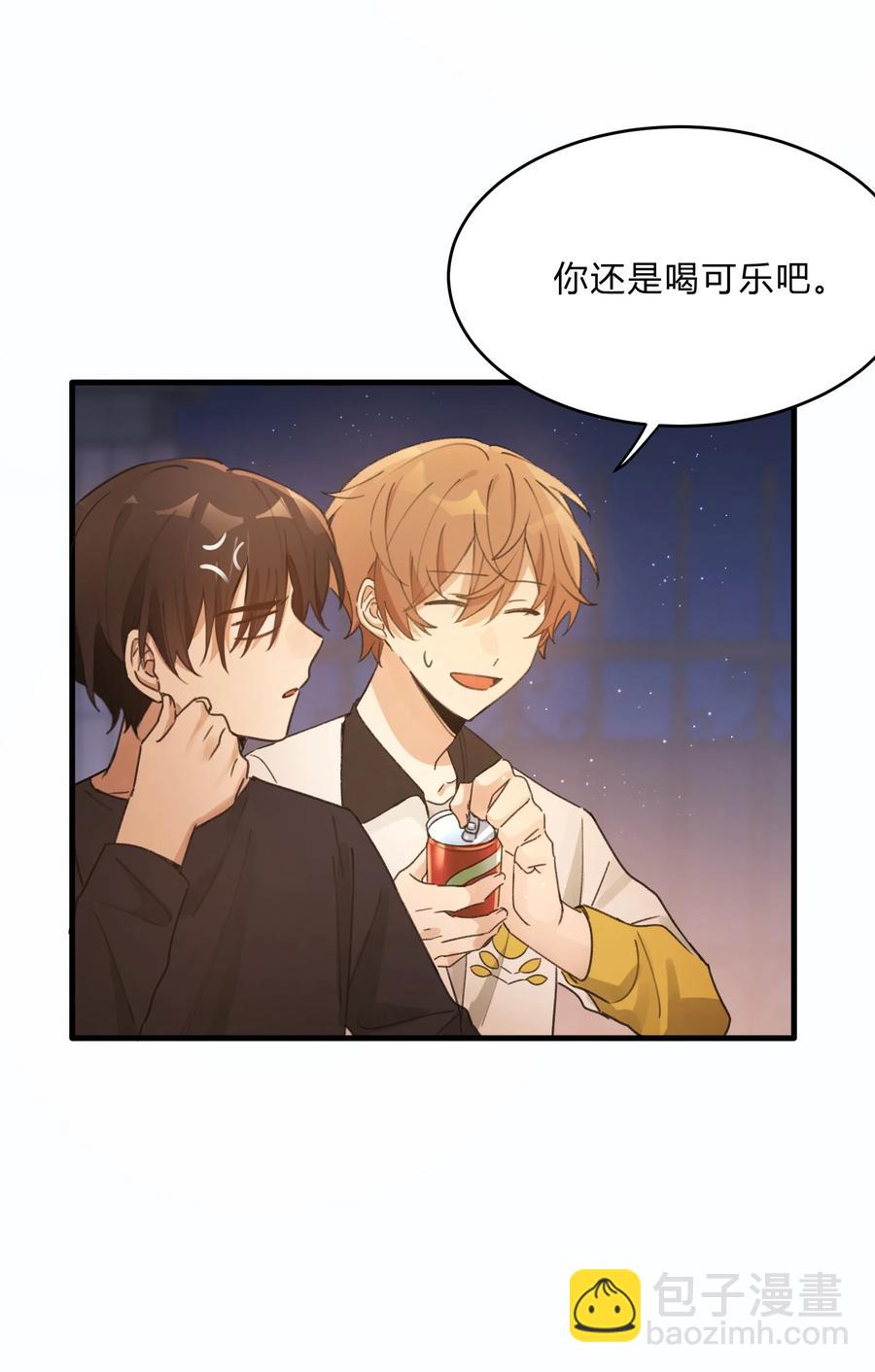 Track039 这莫名的心跳-第44话