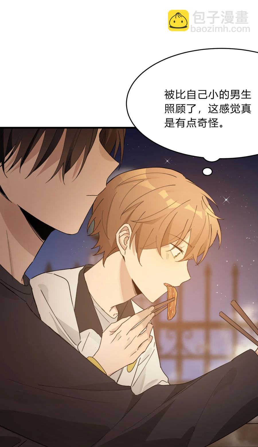 Track039 这莫名的心跳-第44话