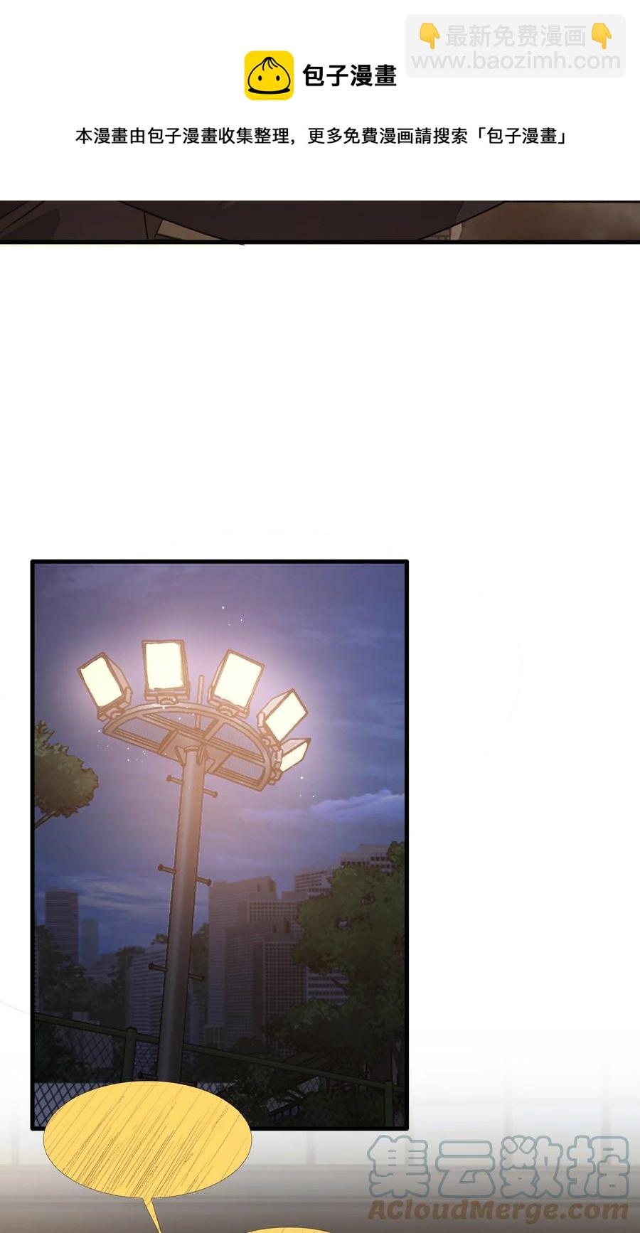 Track039 这莫名的心跳-第44话