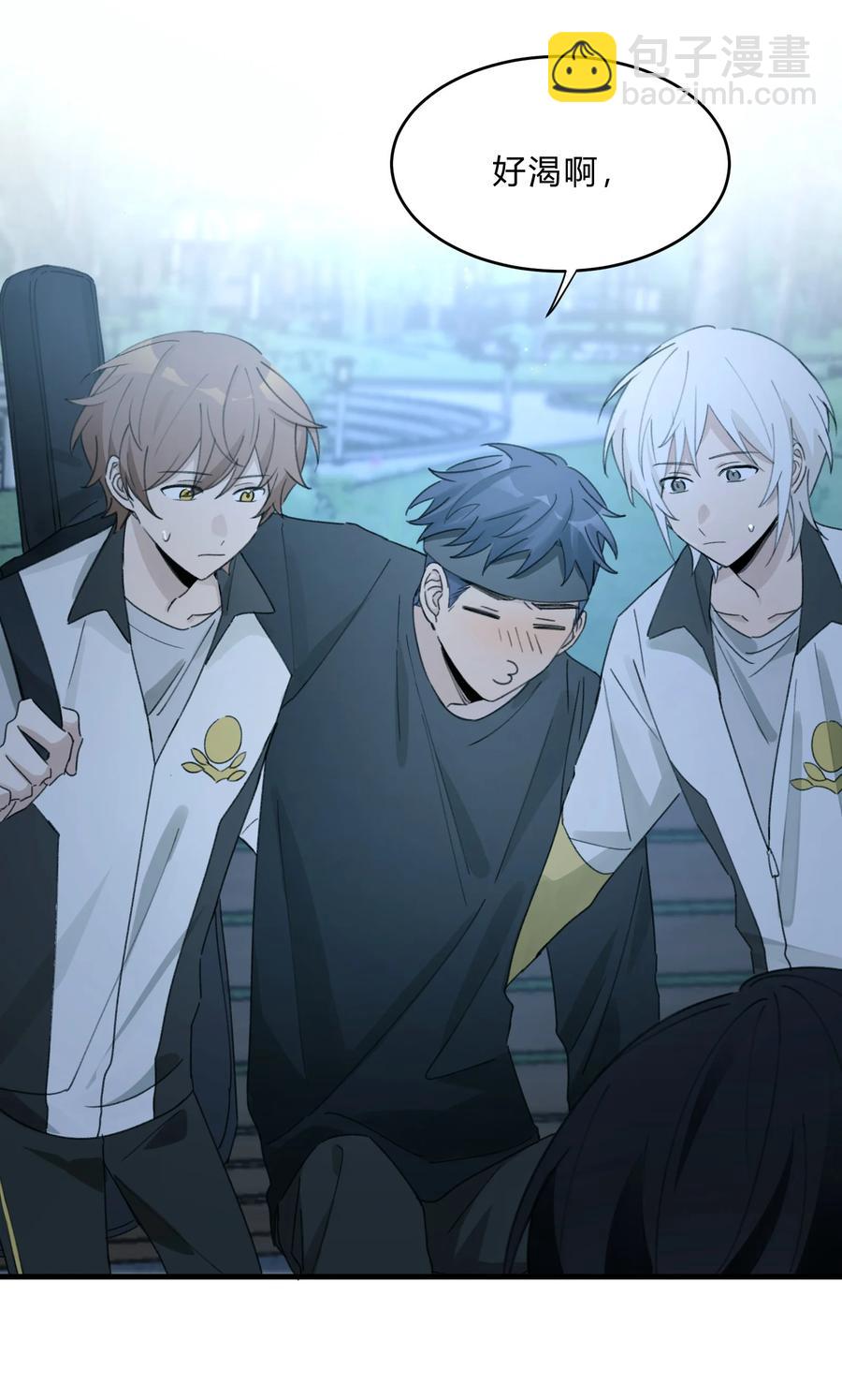 Track039 这莫名的心跳-第44话