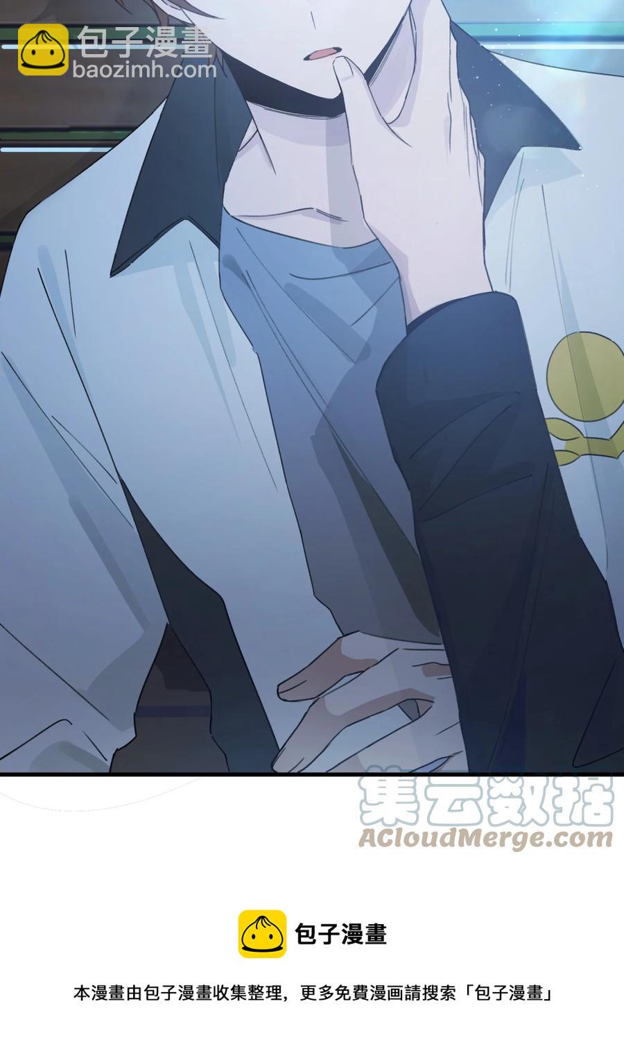 Track039 这莫名的心跳-第44话