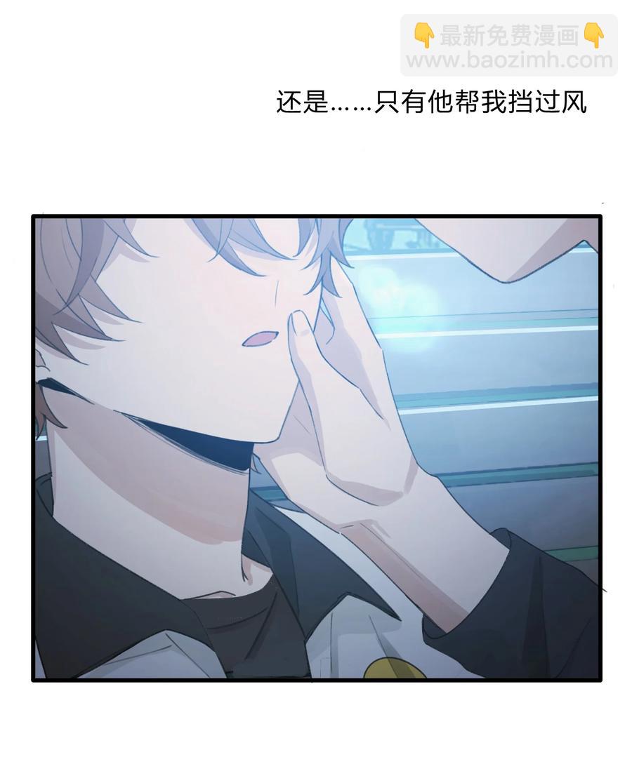 Track039 这莫名的心跳-第44话