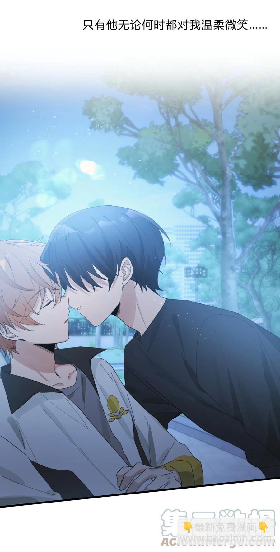 Track039 这莫名的心跳-第44话