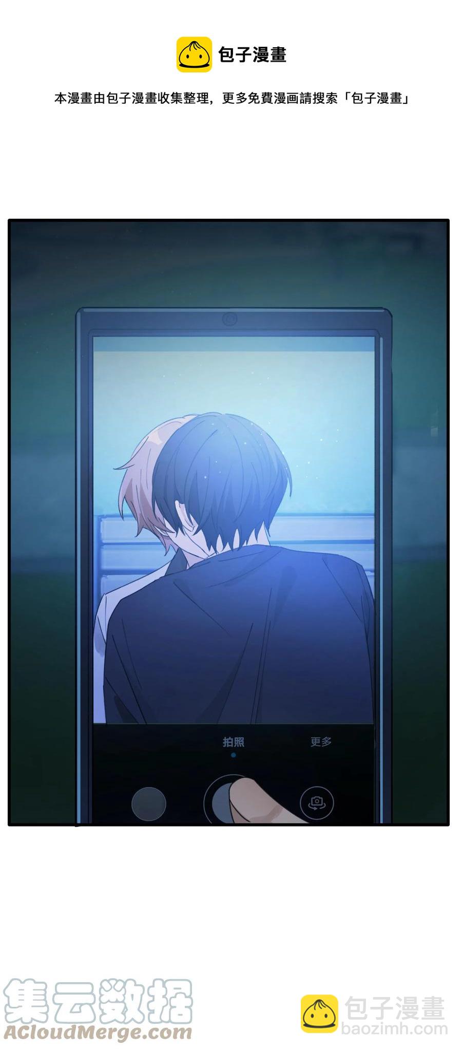 Track039 这莫名的心跳-第44话