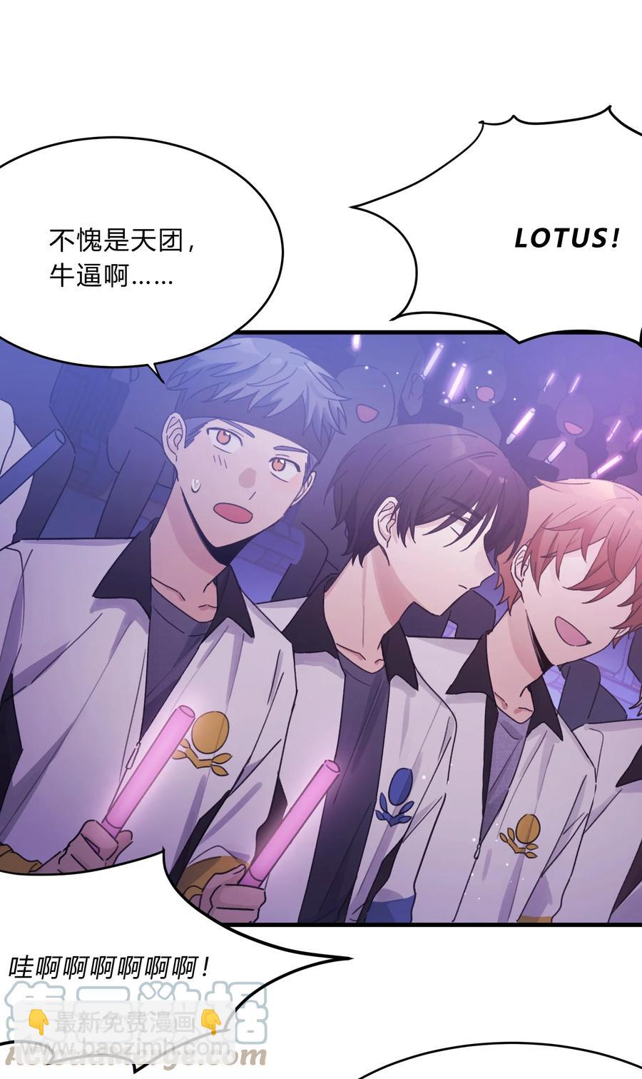 Track041 为了乐队-第46话