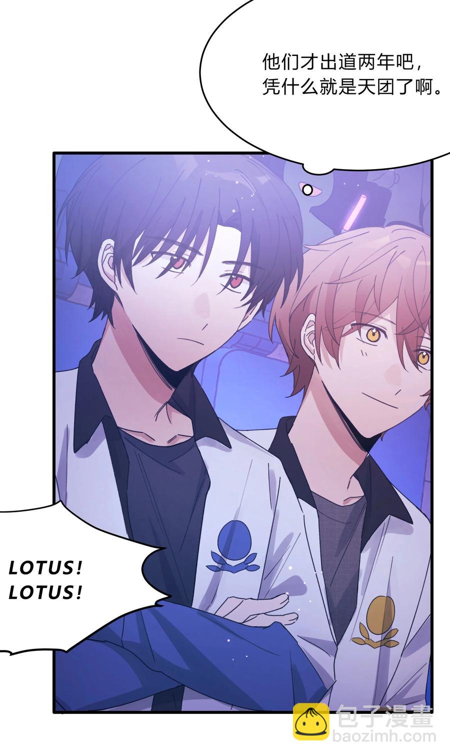 Track041 为了乐队-第46话