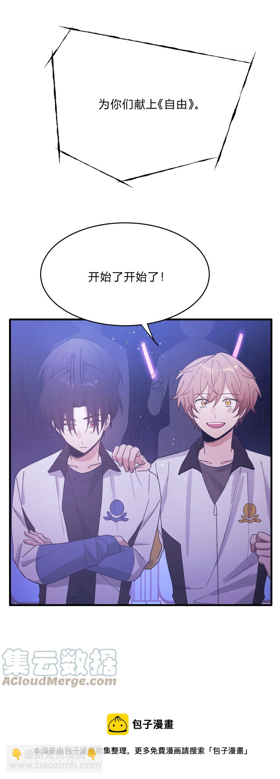 Track041 为了乐队-第46话