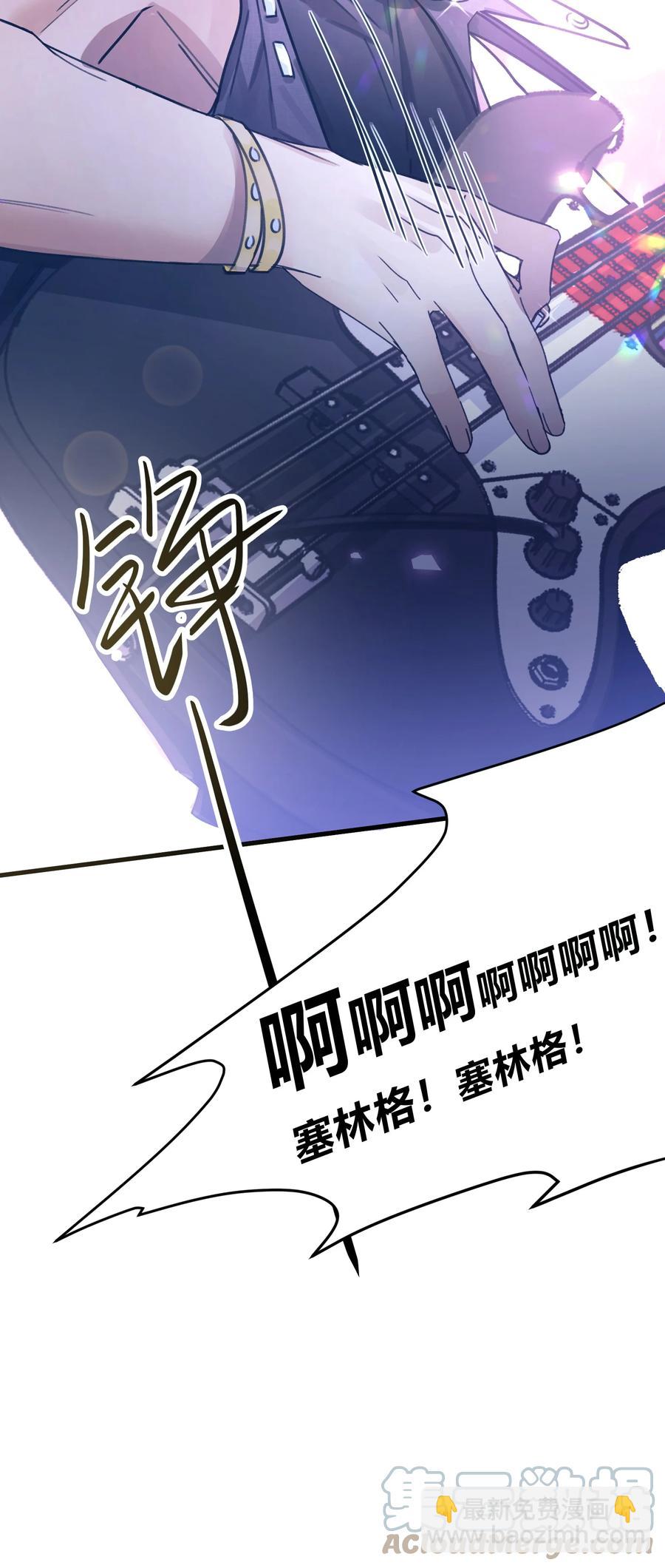 Track041 为了乐队-第46话