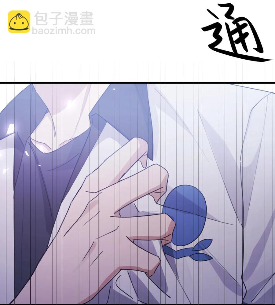 Track041 为了乐队-第46话