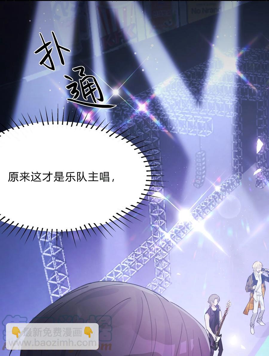 Track041 为了乐队-第46话