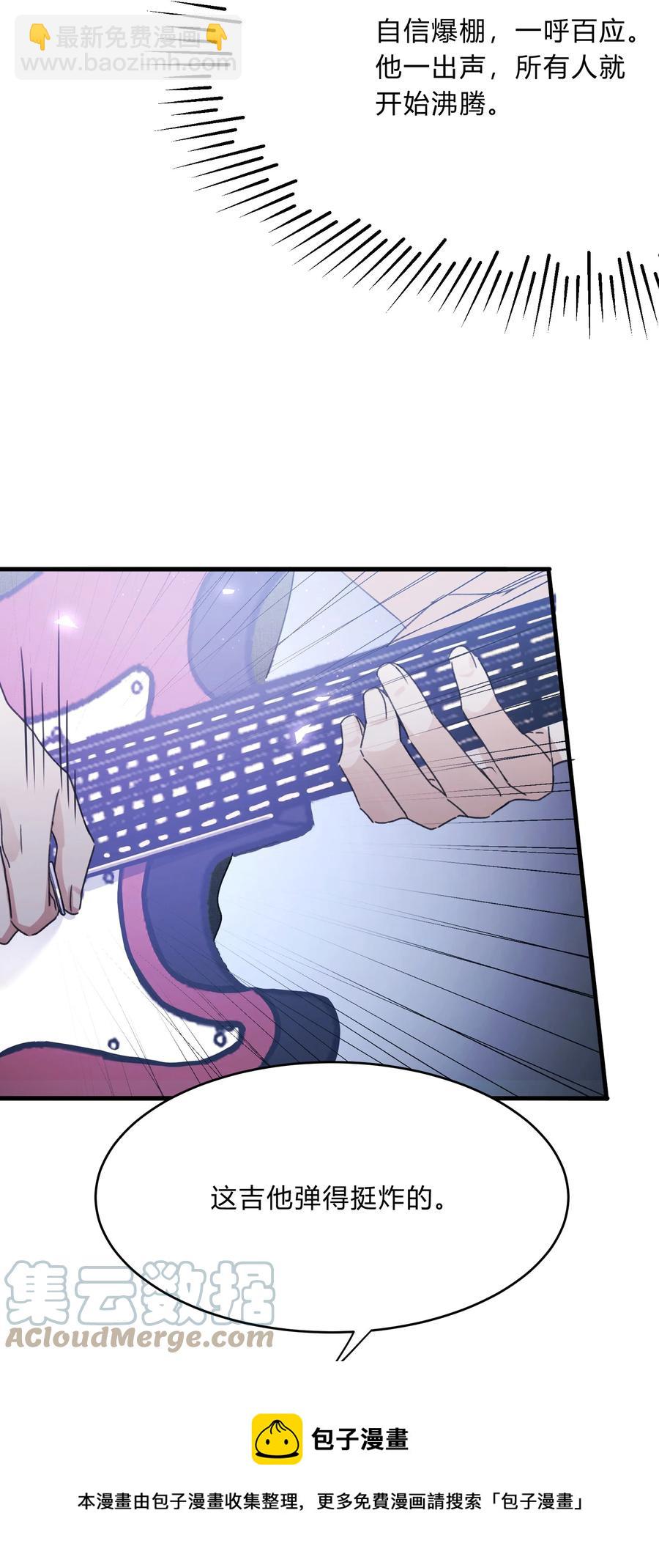 Track041 为了乐队-第46话