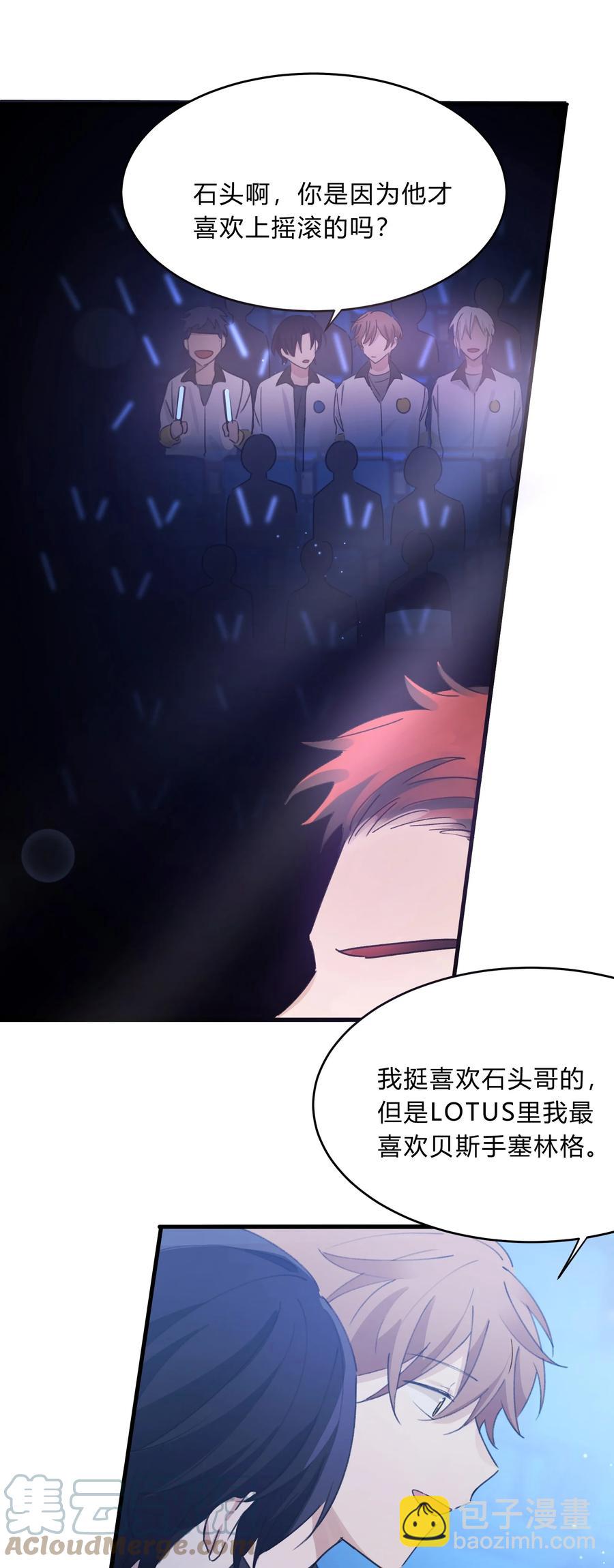 Track041 为了乐队-第46话