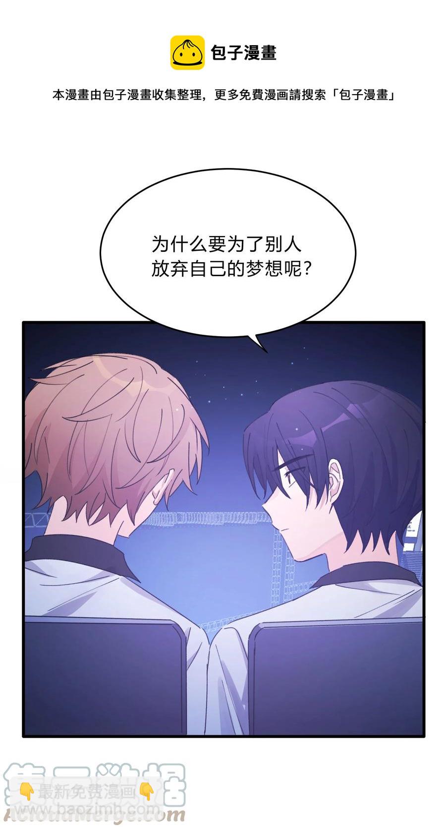 Track041 为了乐队-第46话