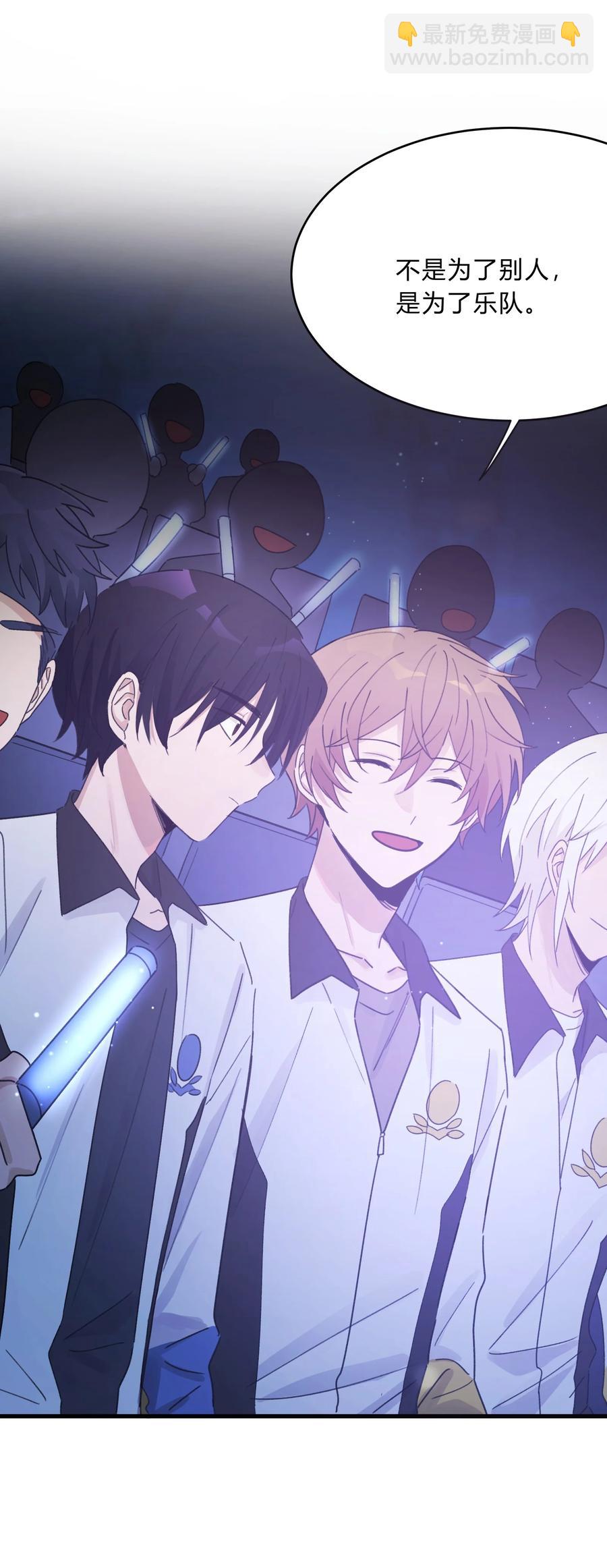 Track041 为了乐队-第46话