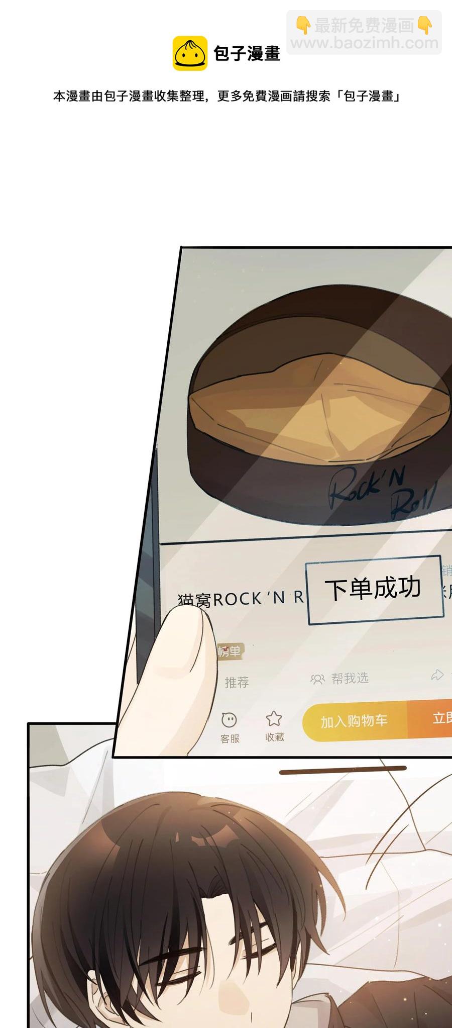 Track042 软肋-第48话