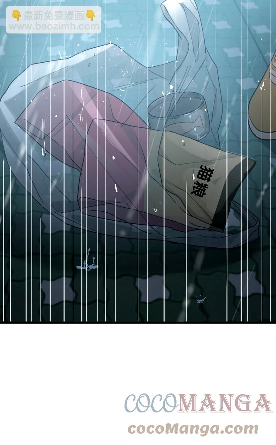 Track042 软肋-第48话