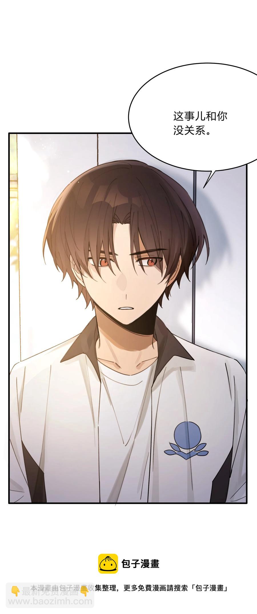 Track042 软肋-第48话