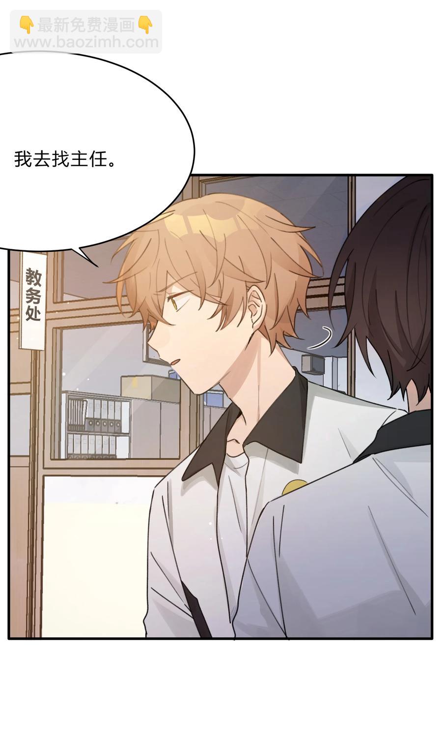 Track042 软肋-第48话