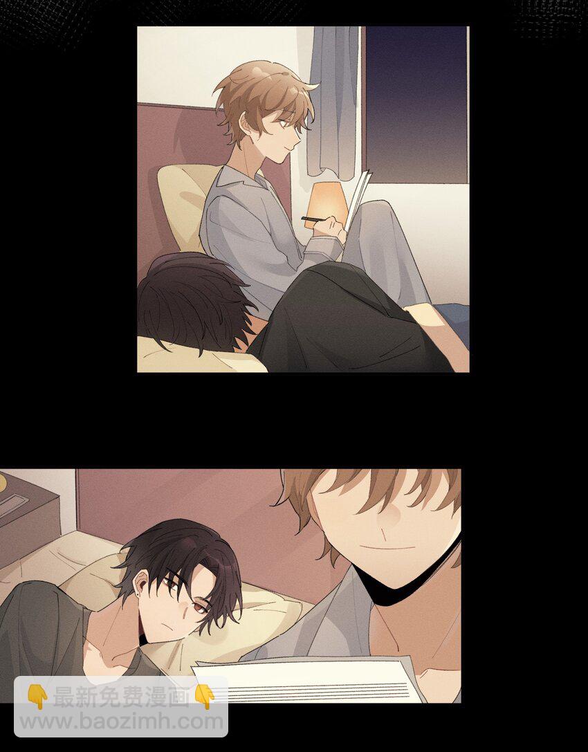 Track005 不能将就-第6话