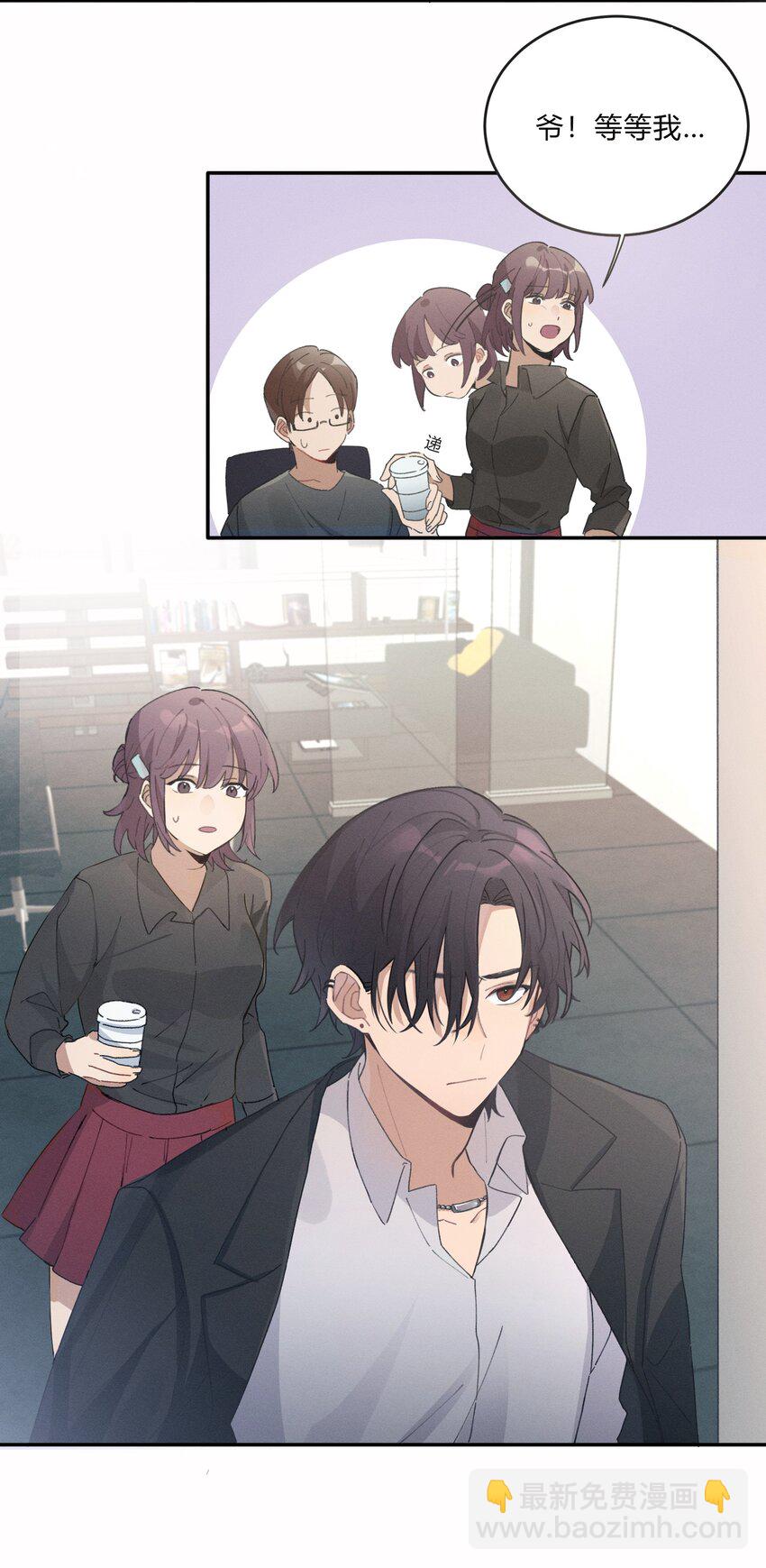 Track005 不能将就-第6话