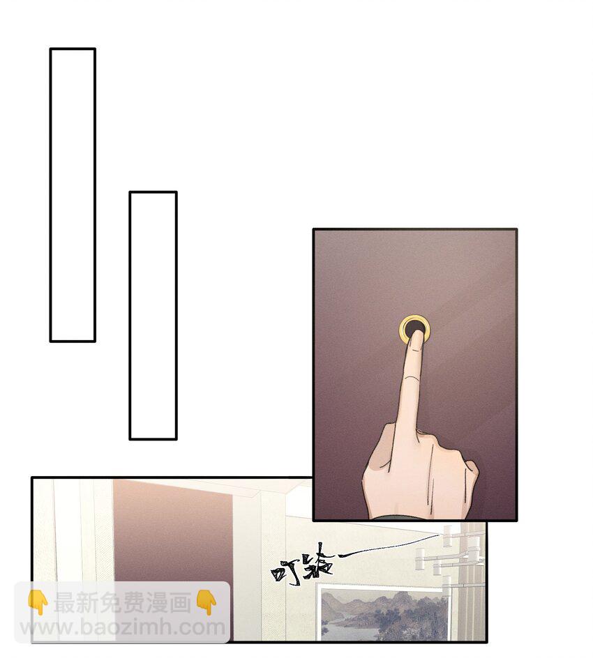 Track005 不能将就-第6话