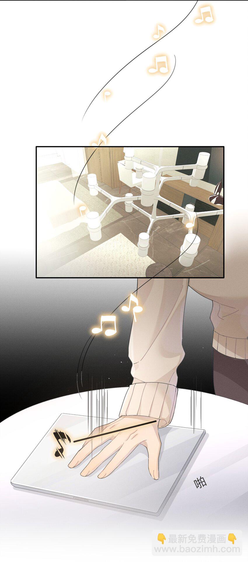 Track005 不能将就-第6话