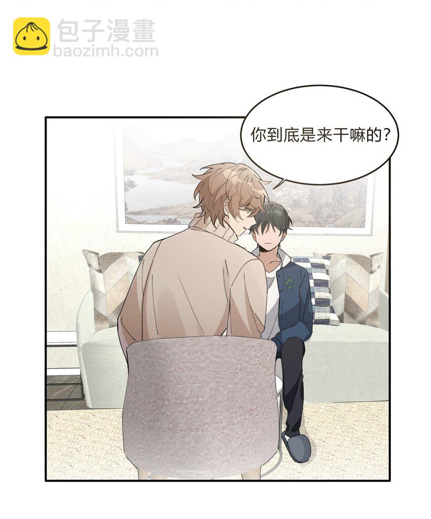 Track005 不能将就-第6话