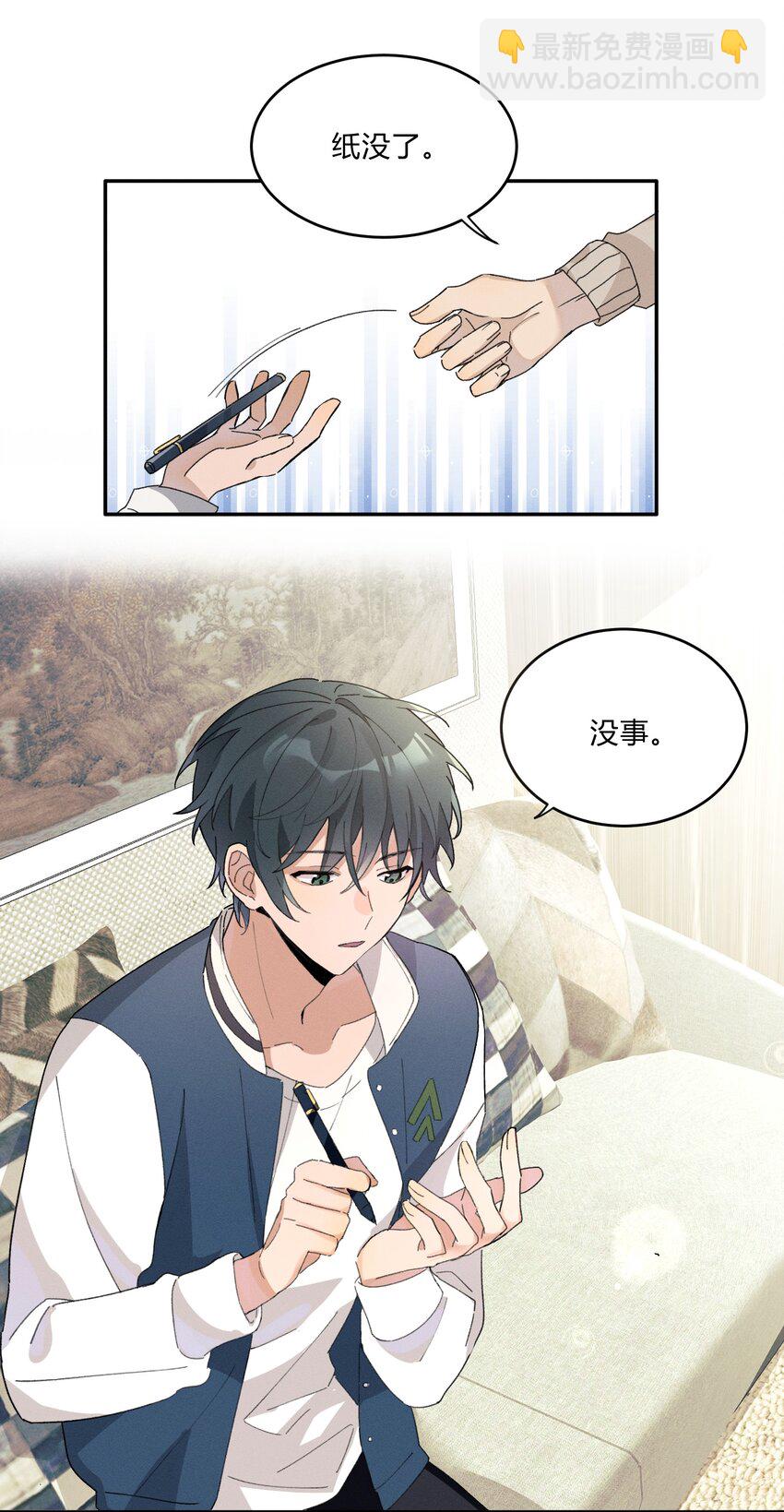 Track005 不能将就-第6话