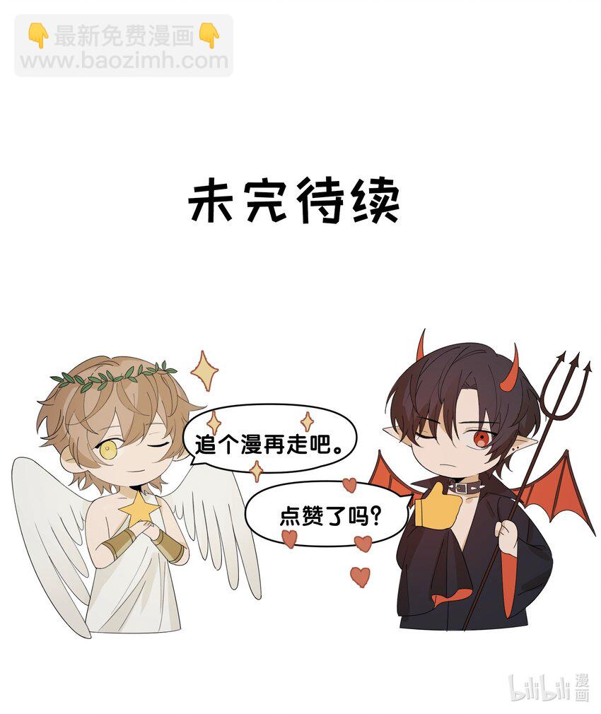 Track005 不能将就-第6话