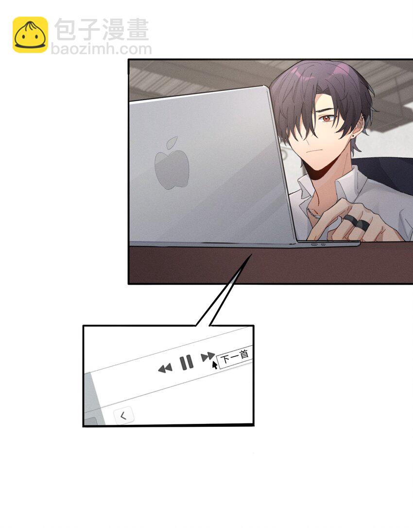 Track005 不能将就-第6话