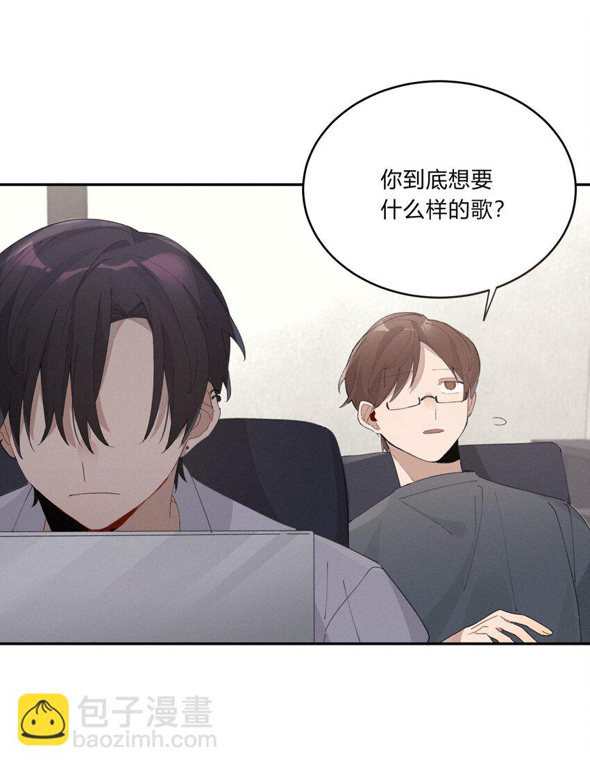 Track005 不能将就-第6话