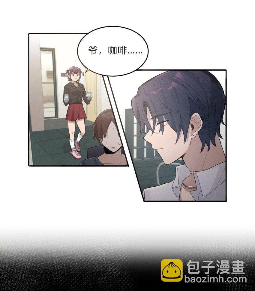 Track005 不能将就-第6话