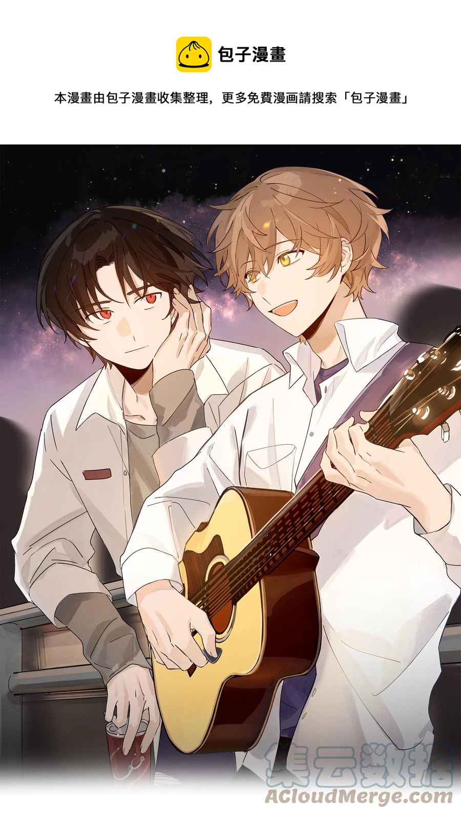 Track044 You'll light up the light-第50话