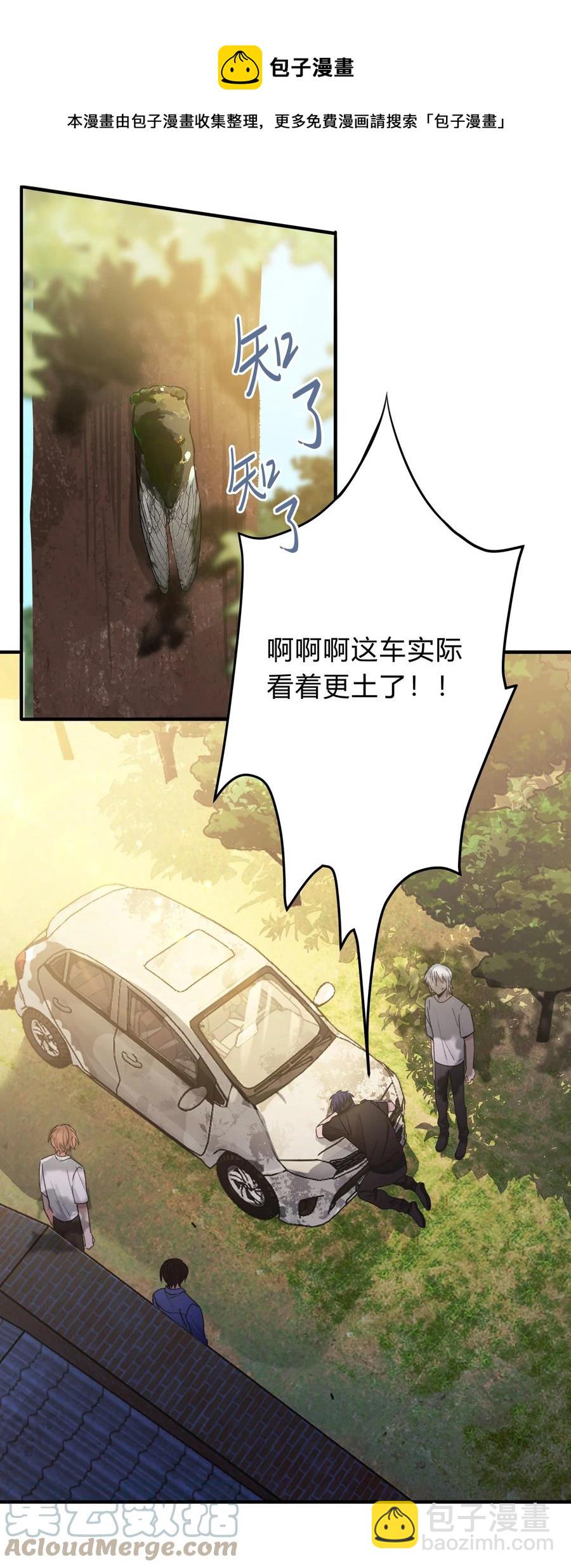 Track044 You'll light up the light-第50话