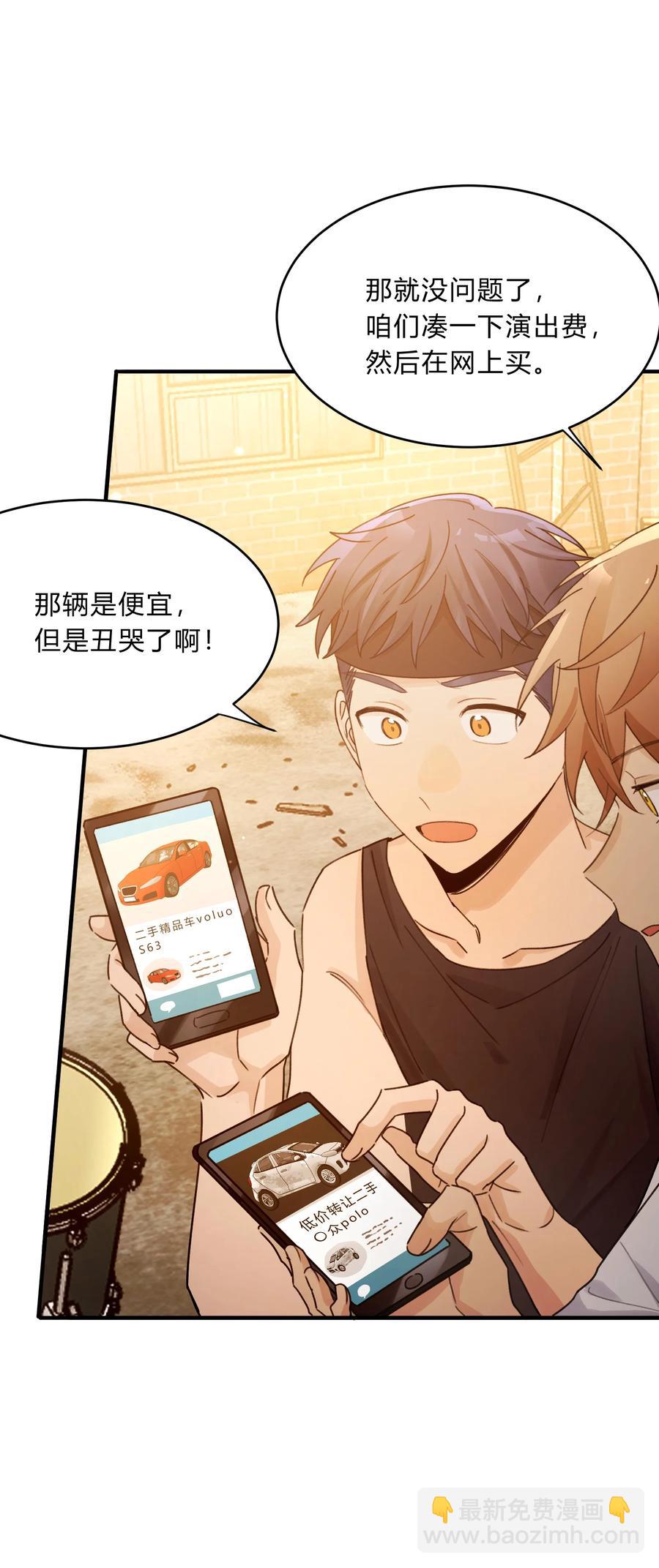 Track044 You'll light up the light-第50话