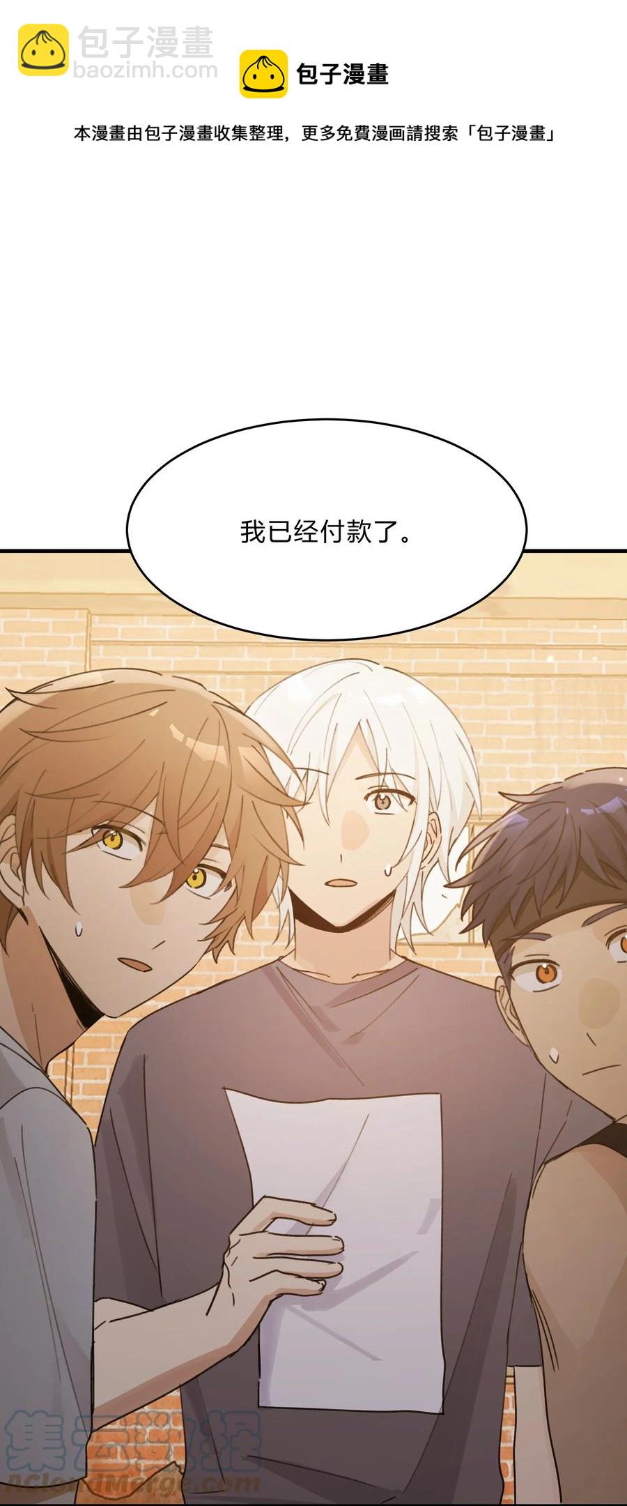 Track044 You'll light up the light-第50话